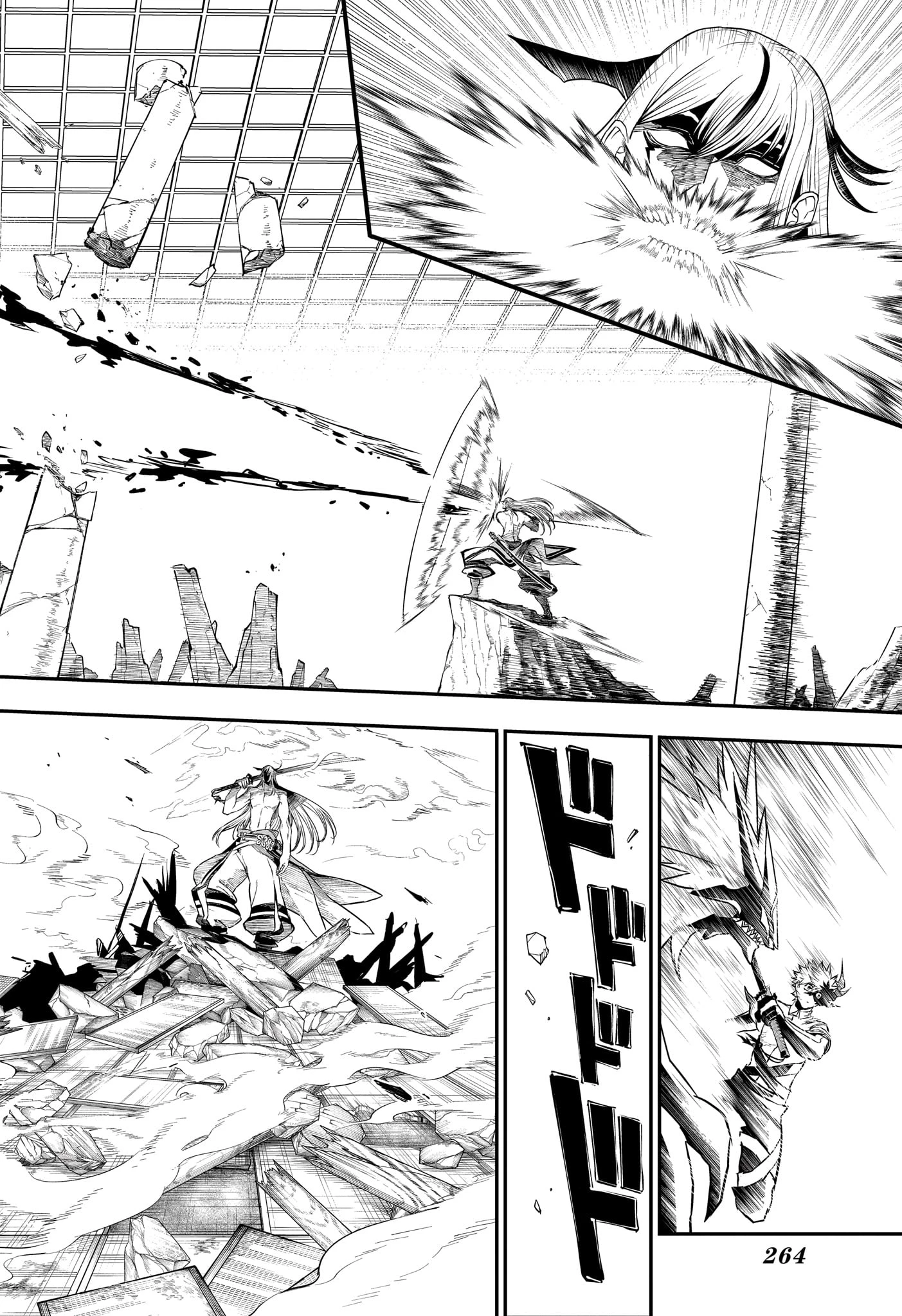 鵺の陰陽師 第157話 - 2