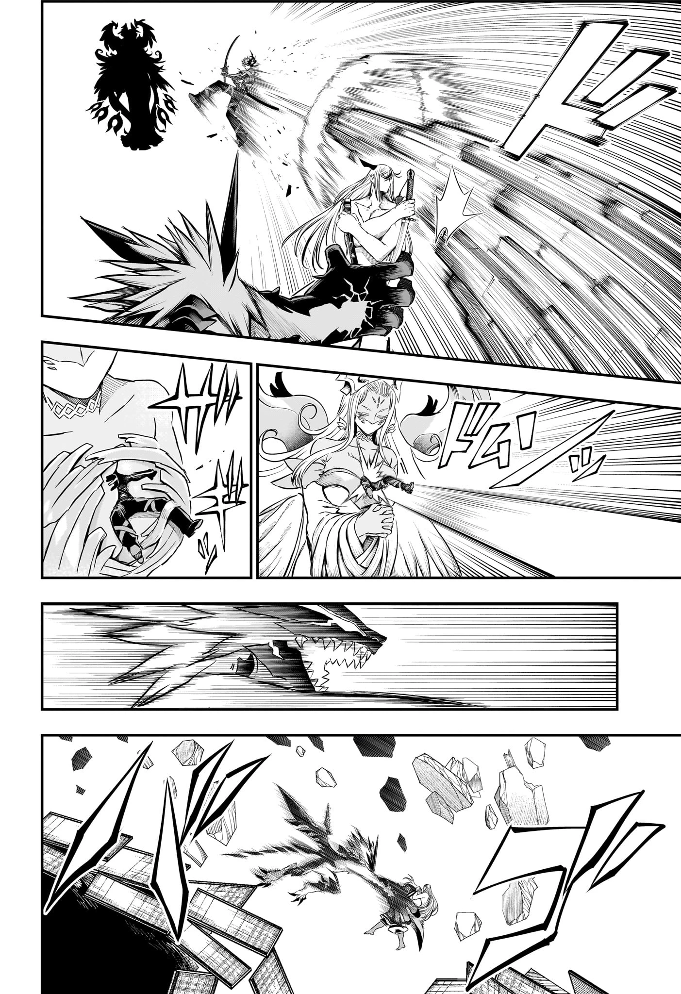 鵺の陰陽師 第157話 - 8