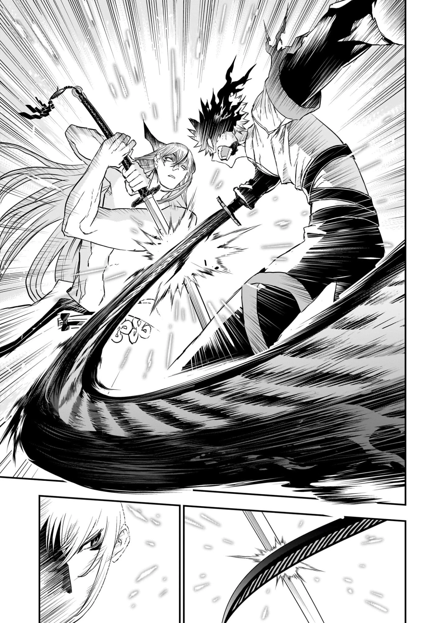 鵺の陰陽師 第157話 - 17