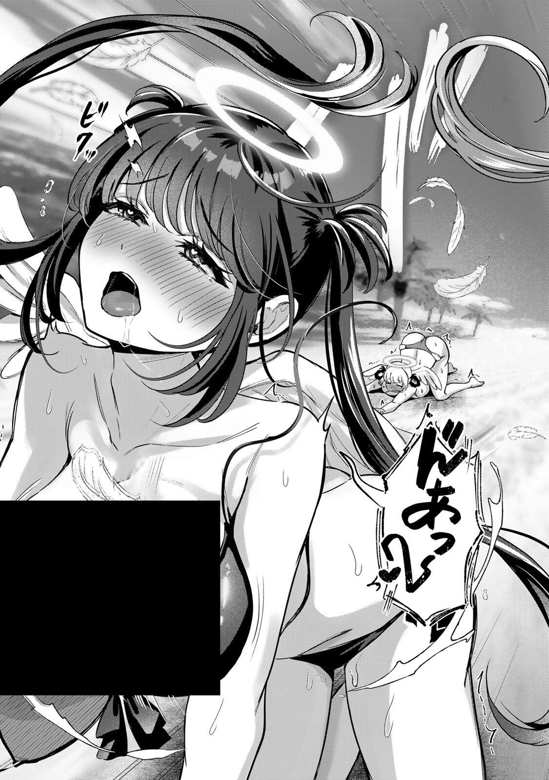 堕天使ちゃんはがんばれない 第9話 - 15