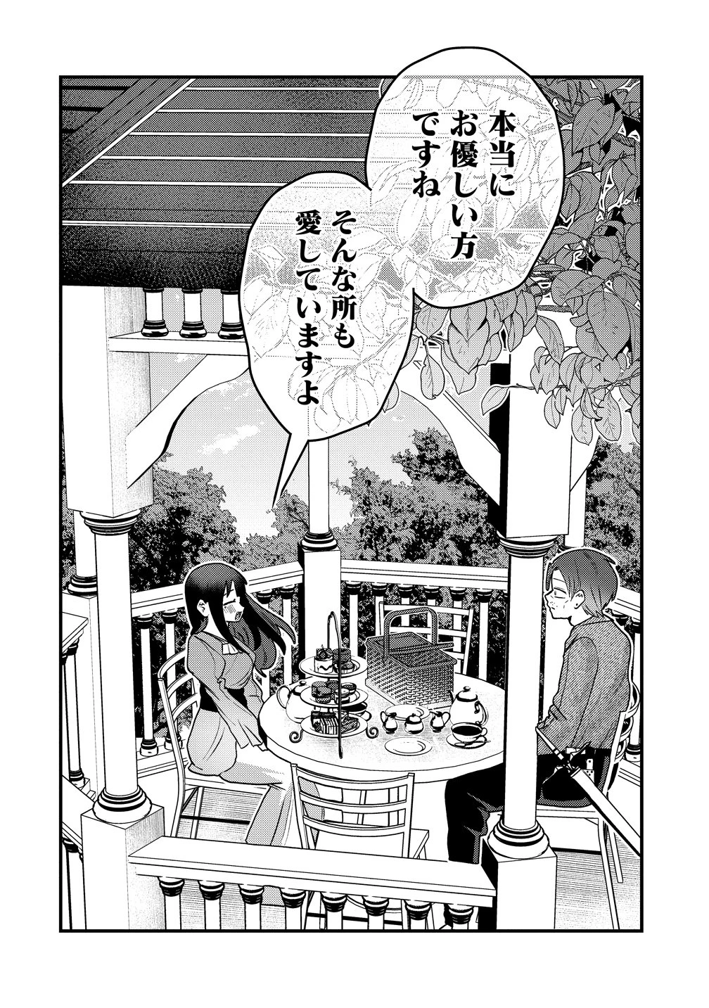 ヤンデレ覚醒!!捨てられた令嬢は最恐侯爵に激重アタック中! 第4話 - 18