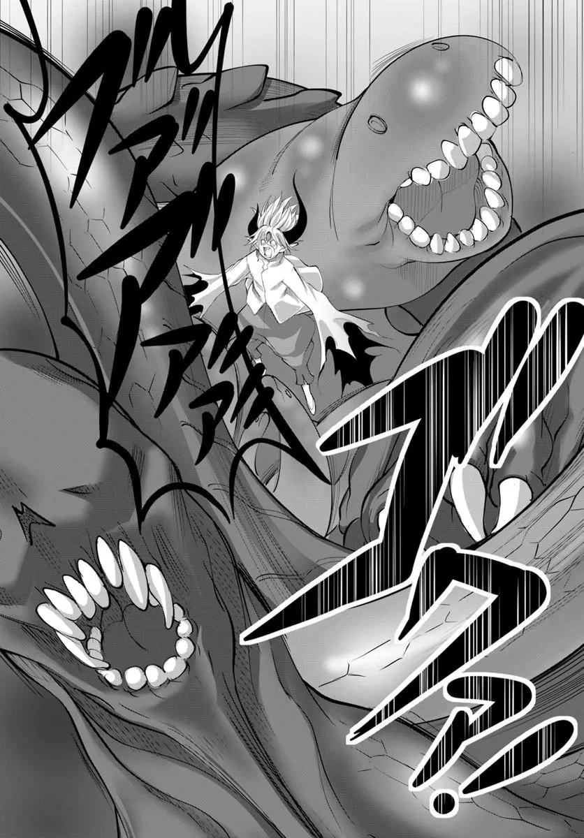 神の代行者(自称) 全てはあのお方の思し召すままに……と言いまくってたら引くに引けなくなった 第10話 - 7