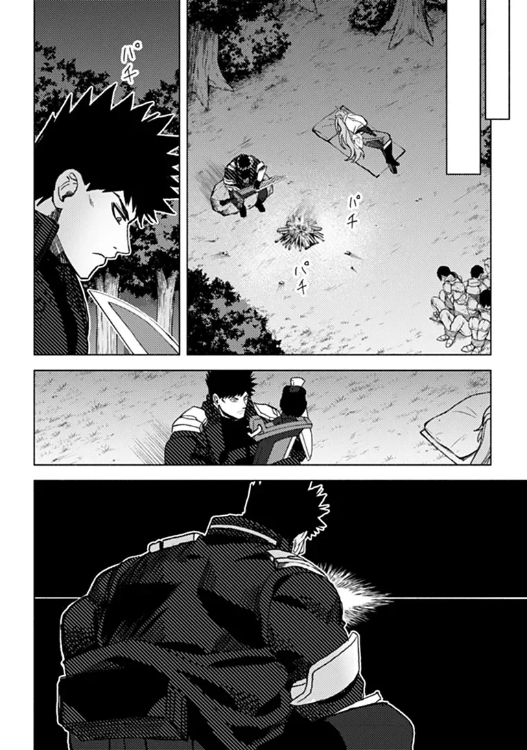 悪人面したＢ級冒険者 主人公とその幼馴染たちのパパになる 第25話 - 6