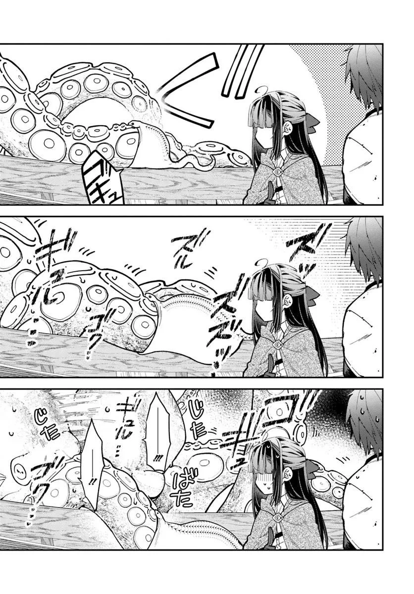 転生令嬢は冒険者を志す 第39話 - 8