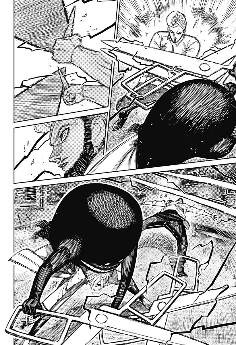 ダンダダン 第243話 - 12