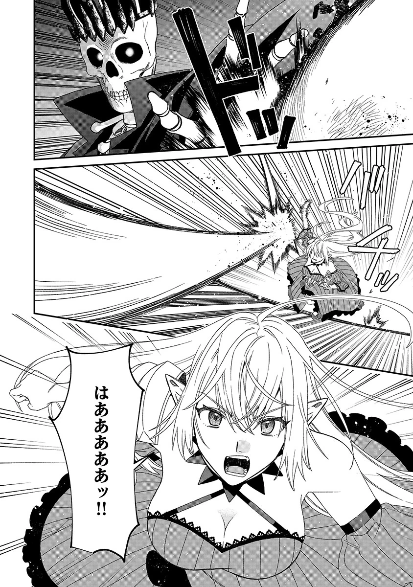 邪神アベレージ 平均を望んだ美少女、異世界で平均的な邪神となる 第8話 - 10