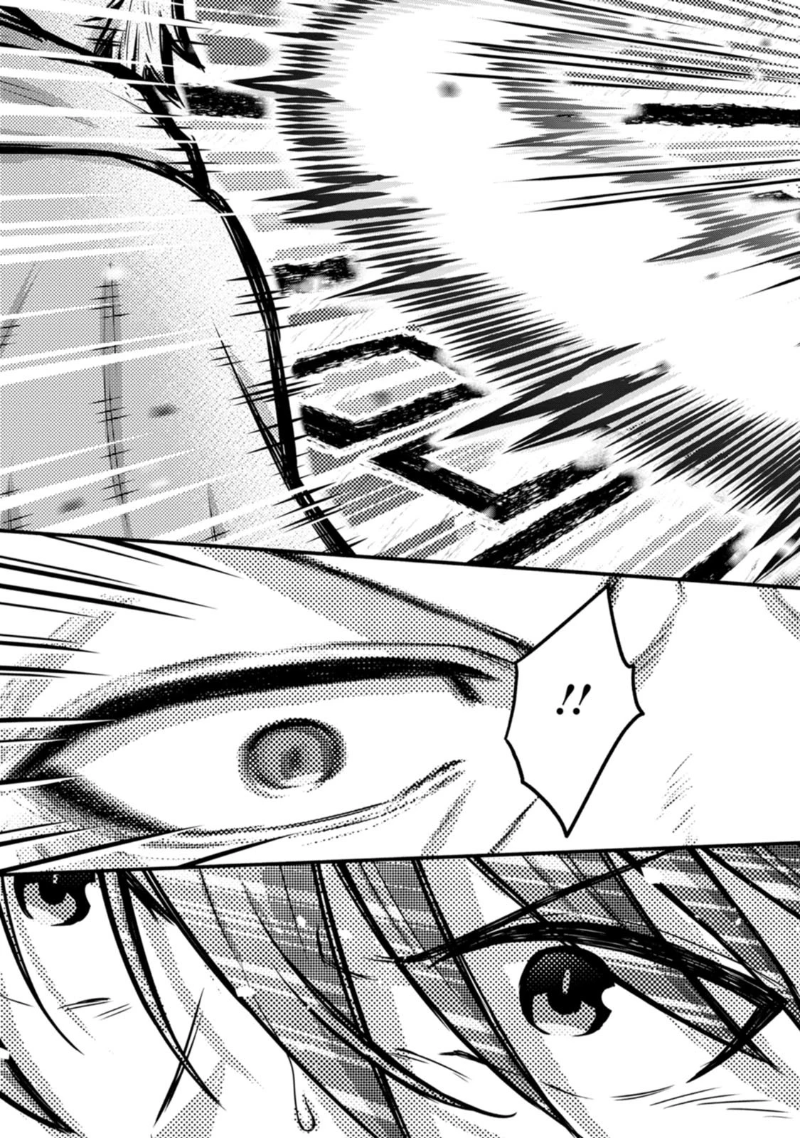 学園騎士のレベルアップ! 第65話 - 3