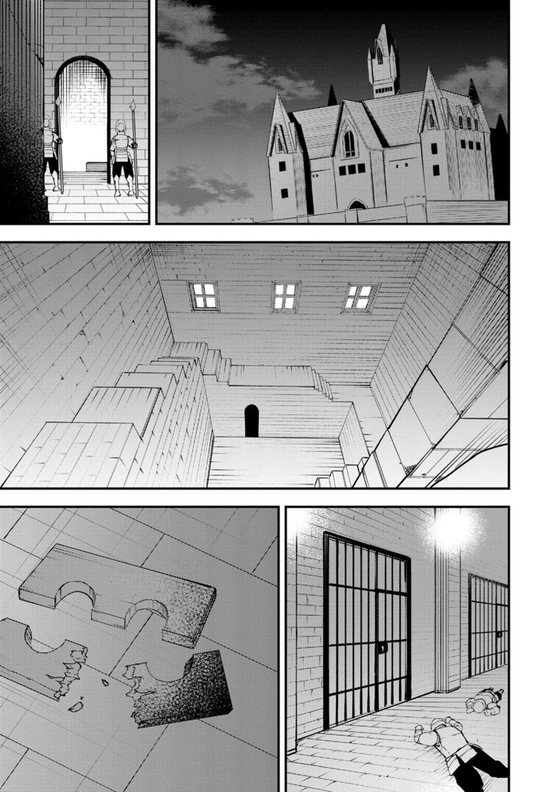 最強宮廷指南役のおっさん、追放された僻地で無双する～幻となった種族の美少女たちを育てて辺境を開拓～ 第24話 - 29