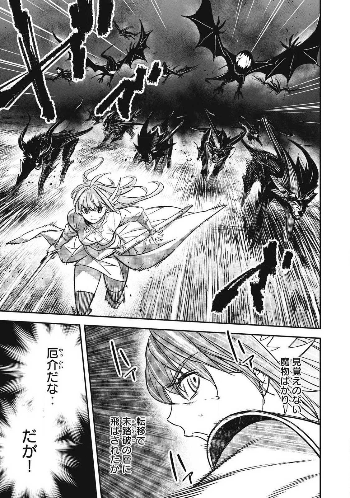 隠退した最強暗殺者は辺境の島で静かに暮らしたい 第4話 - 5