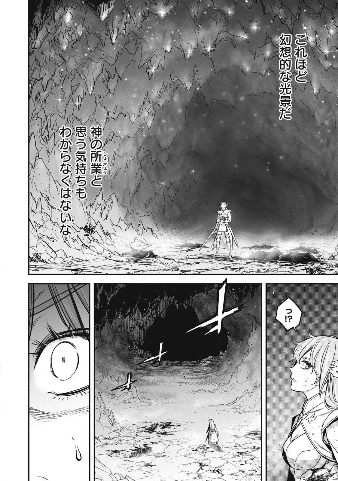 隠退した最強暗殺者は辺境の島で静かに暮らしたい 第4話 - 10