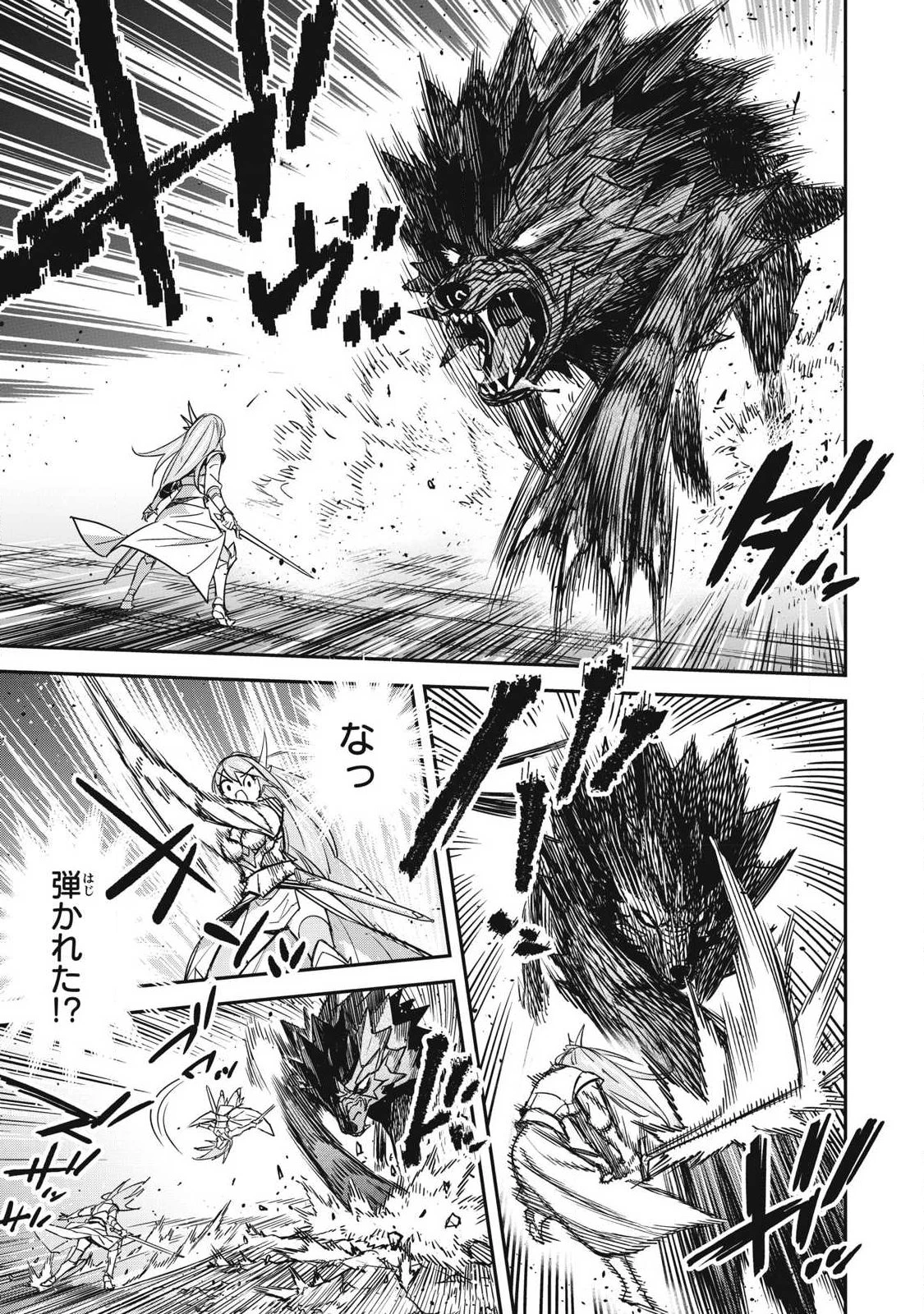 隠退した最強暗殺者は辺境の島で静かに暮らしたい 第4話 - 13