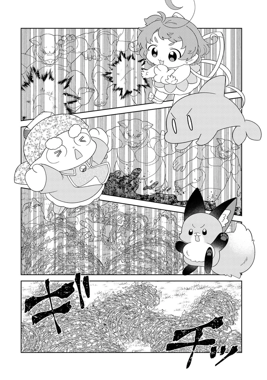 精霊達の楽園と理想の異世界生活 第81話 - 12