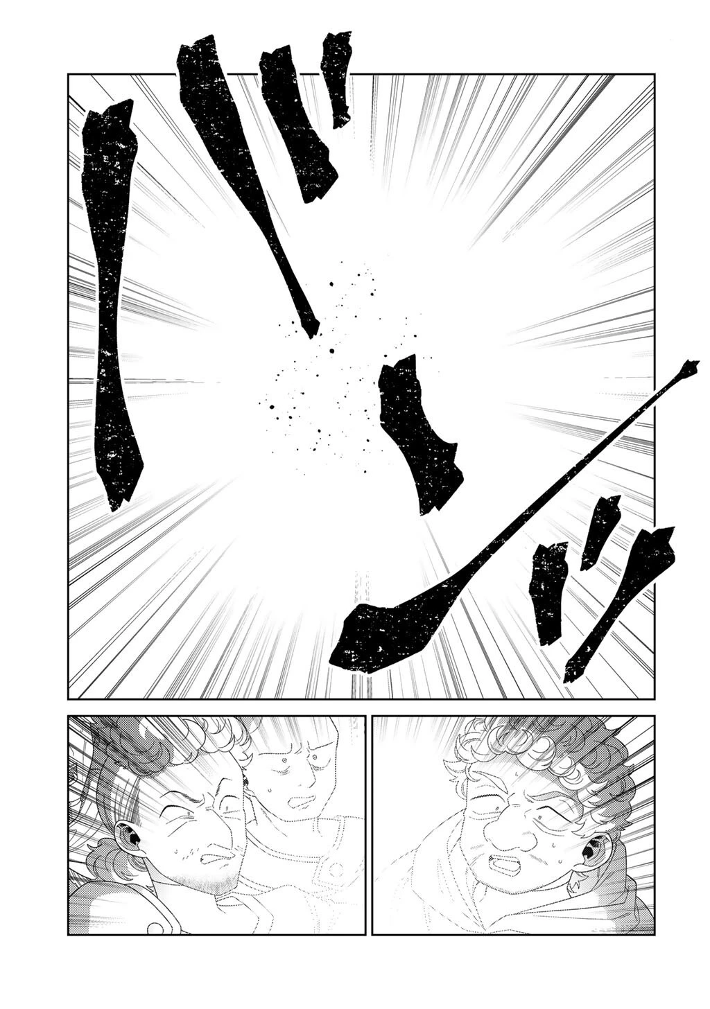 精霊達の楽園と理想の異世界生活 第76話 - 13