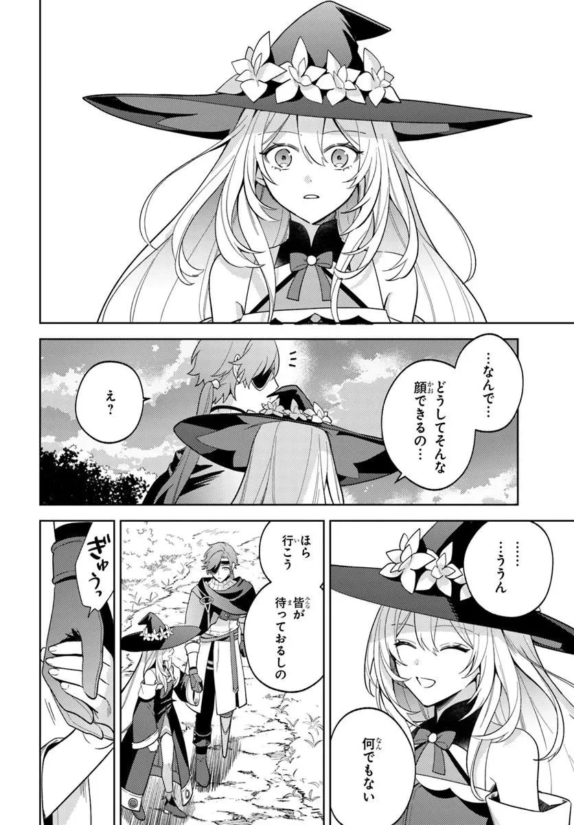 全滅エンドを死に物狂いで回避した。パーティが病んだ。 第9話 - 6