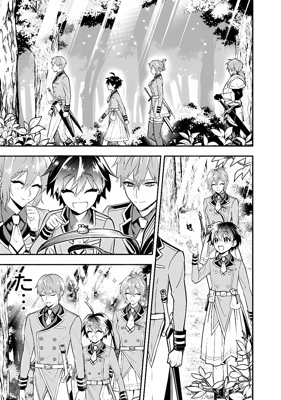 魔力量歴代最強な転生聖女さまの学園生活は波乱に満ち溢れているようです ～王子さまに悪役令嬢とヒロインぽい子たちがいるけれど、ここは乙女ゲー世界ですか?～ 第7話 - 11