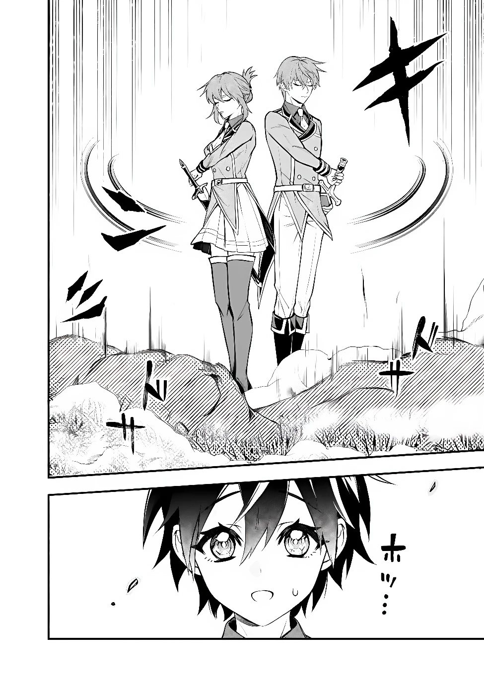 魔力量歴代最強な転生聖女さまの学園生活は波乱に満ち溢れているようです ～王子さまに悪役令嬢とヒロインぽい子たちがいるけれど、ここは乙女ゲー世界ですか?～ 第7話 - 18