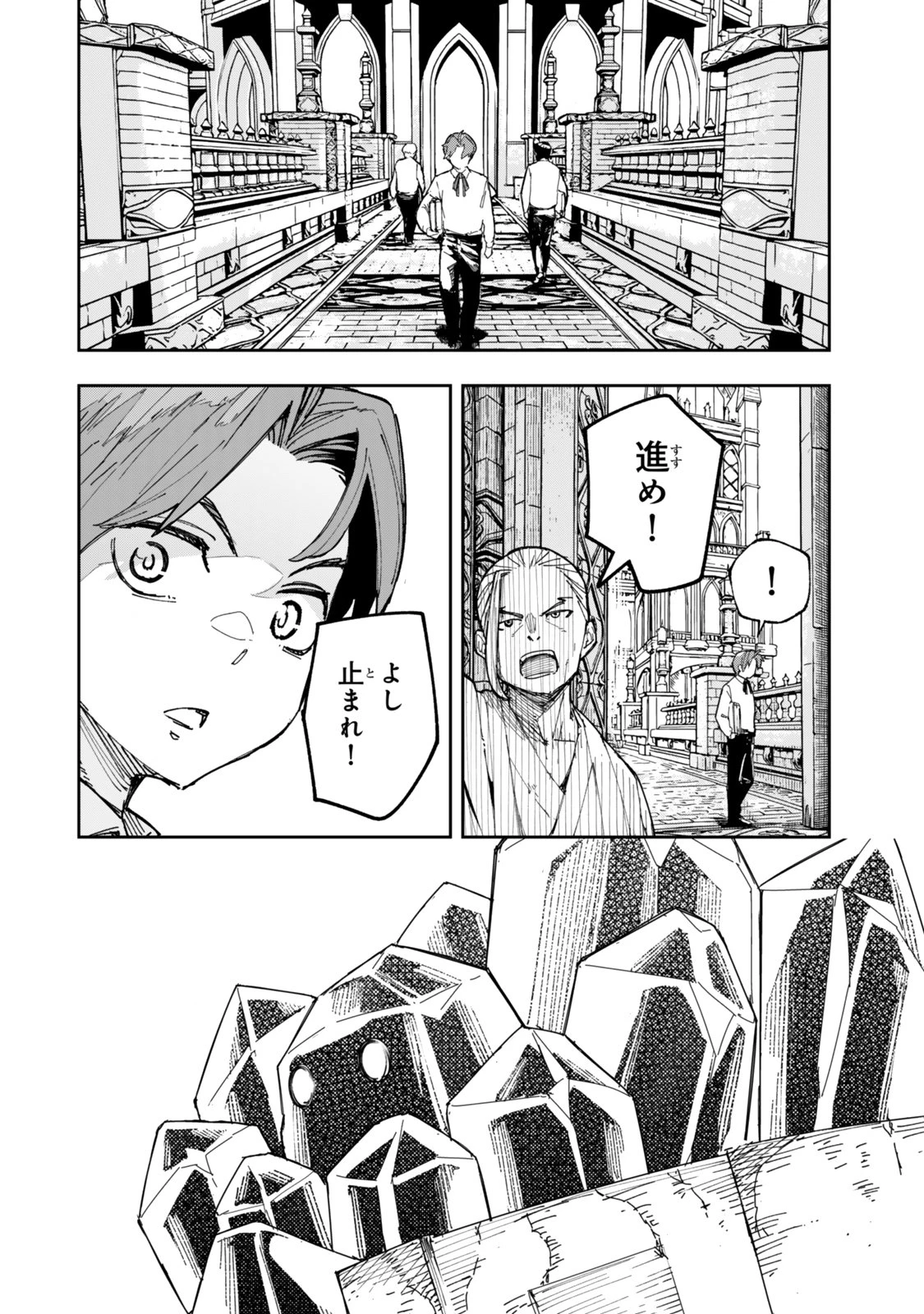 領地のすべてをゴーレムで自動化した俺、サボっていると言われて追放されたので魔境をチート技術で開拓します! 第1話 - 10