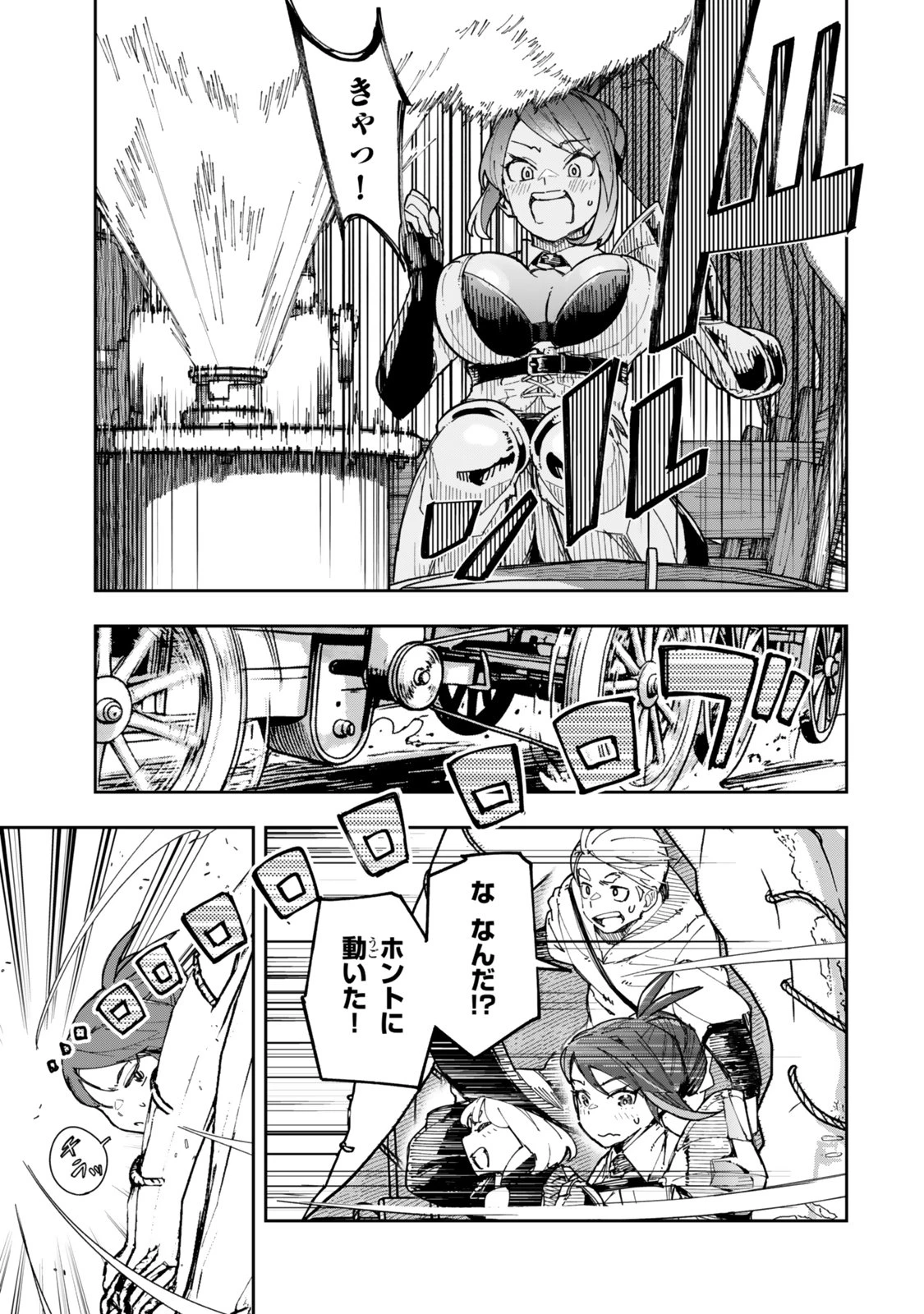 領地のすべてをゴーレムで自動化した俺、サボっていると言われて追放されたので魔境をチート技術で開拓します! 第1話 - 29