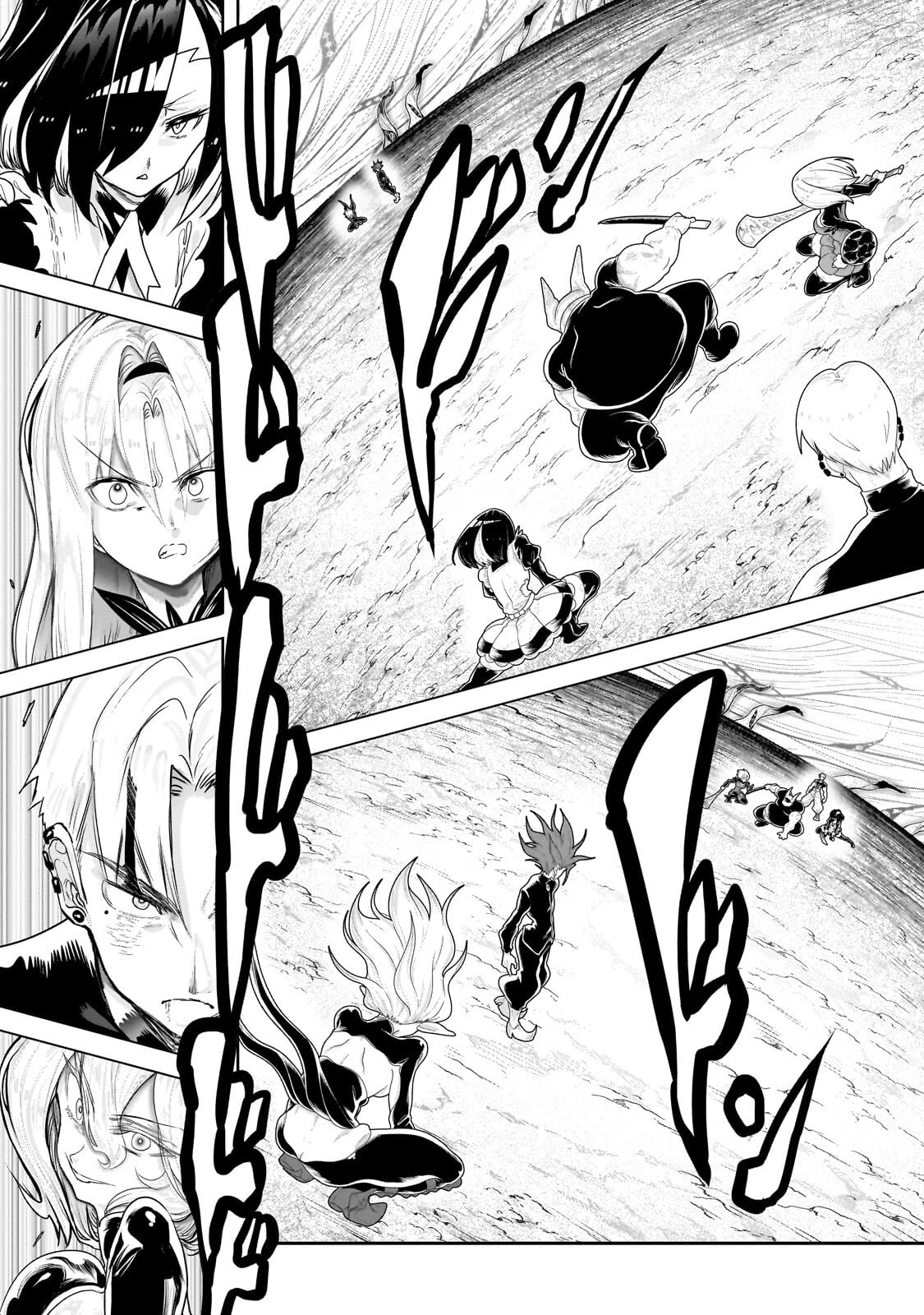 オークの酒杯に祝福を 第86話 - 1