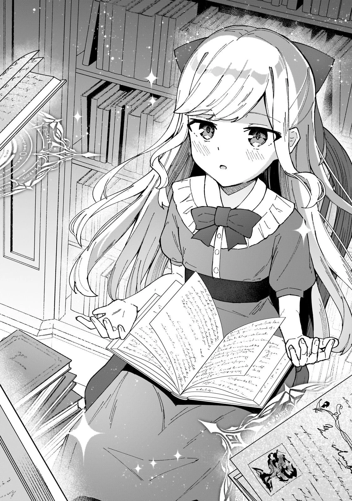 悪役令嬢はしゃべりません. 覚醒した天才少女と失われたはずの駒 第1話 - 22