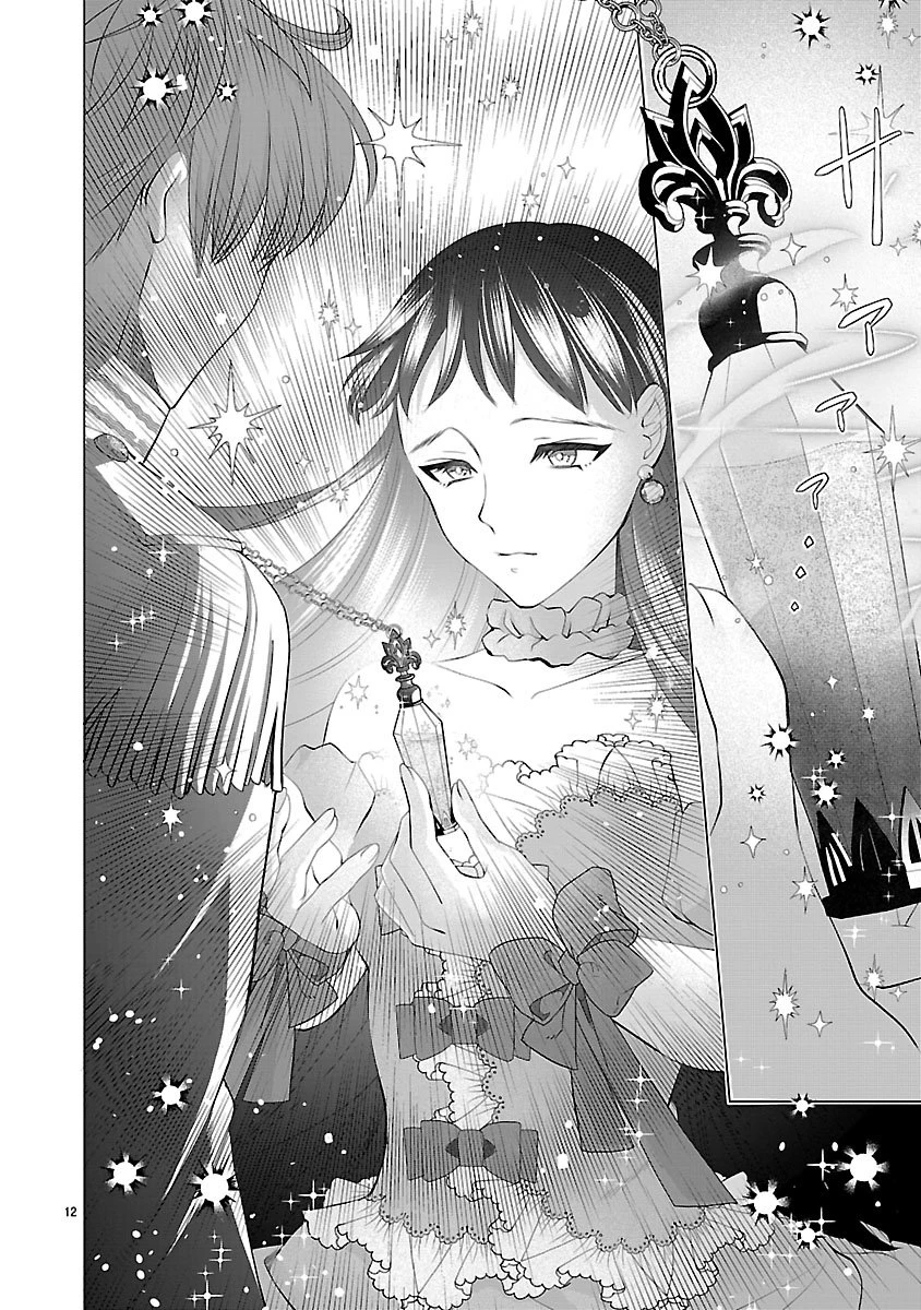 初恋相手の王女の心配ばかりしている婚約者と、スッキリさよならしました ～隣国の王太子に見初められ溺愛が始まりました～ 第1話 - 14