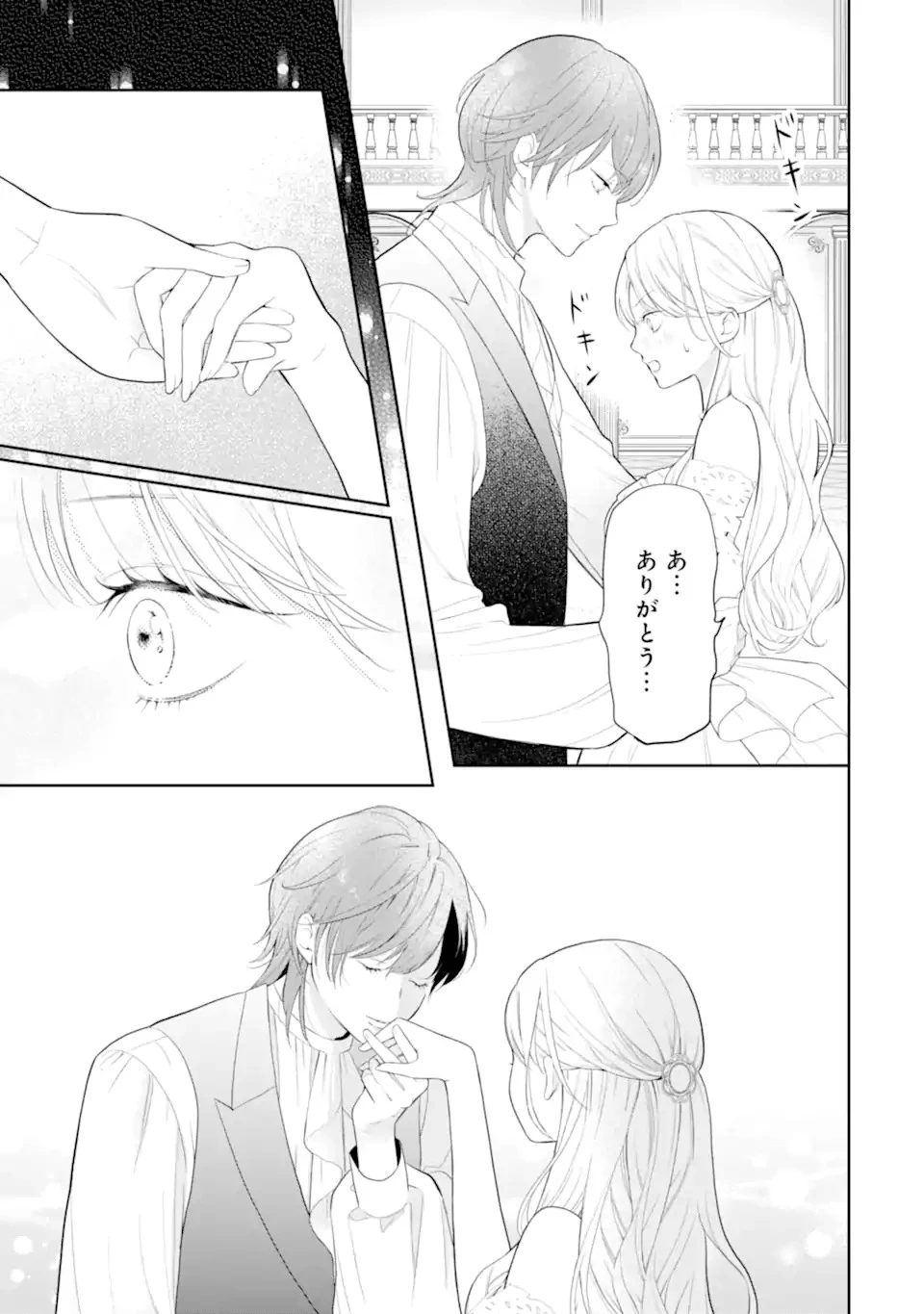 転生伯爵リリーナの結婚～イケメン公爵様の虫除け係!?～ 第1話 - 19