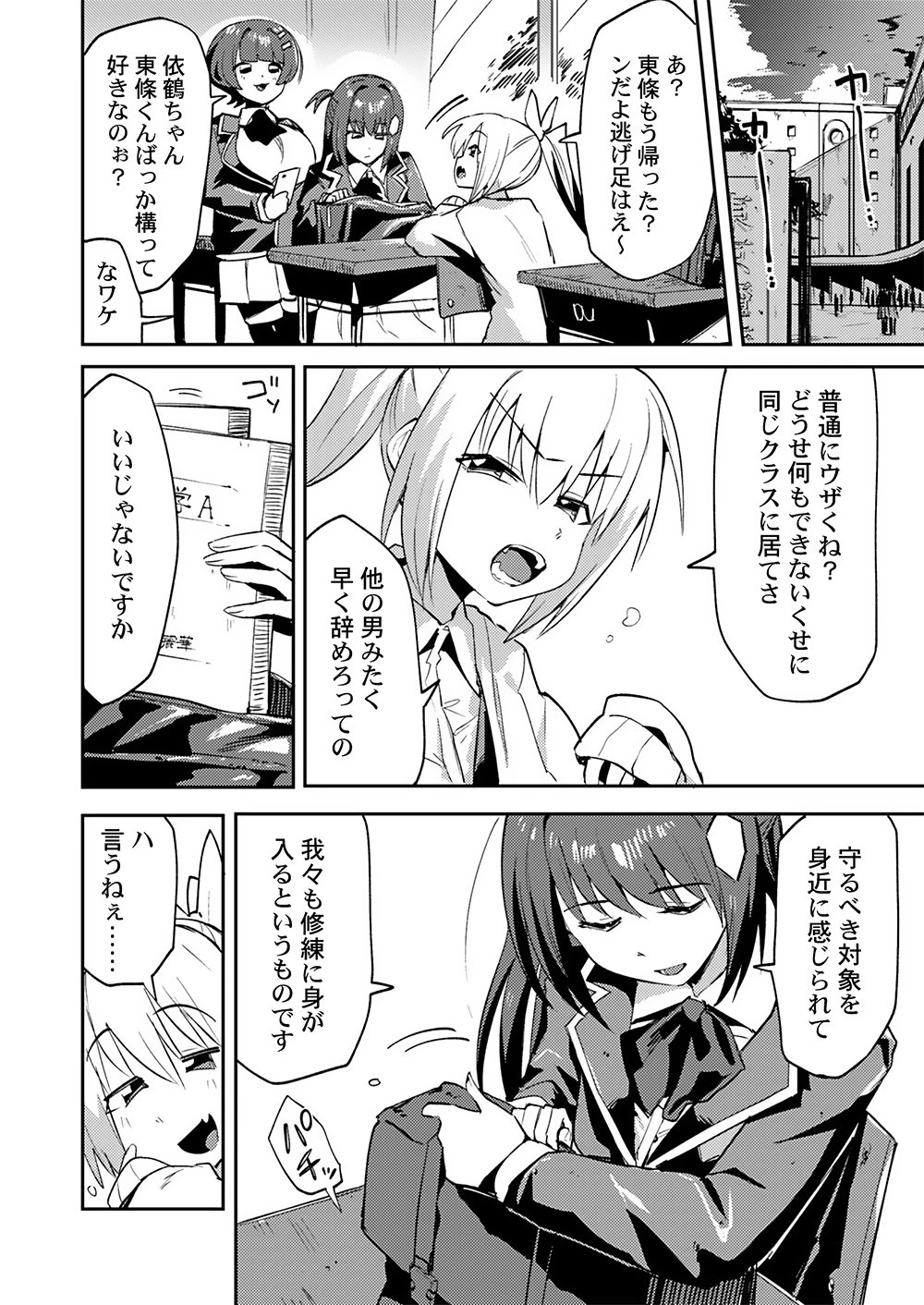 勇者として召喚されて30年、魔王を倒して元の世界に戻されたので今度は平穏に暮らしたい 第1話 - 10