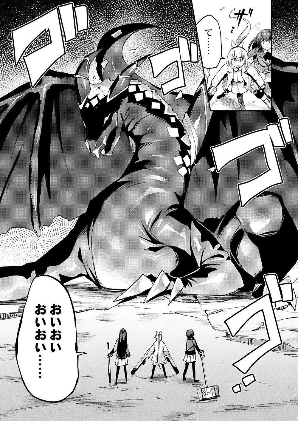 勇者として召喚されて30年、魔王を倒して元の世界に戻されたので今度は平穏に暮らしたい 第1話 - 13