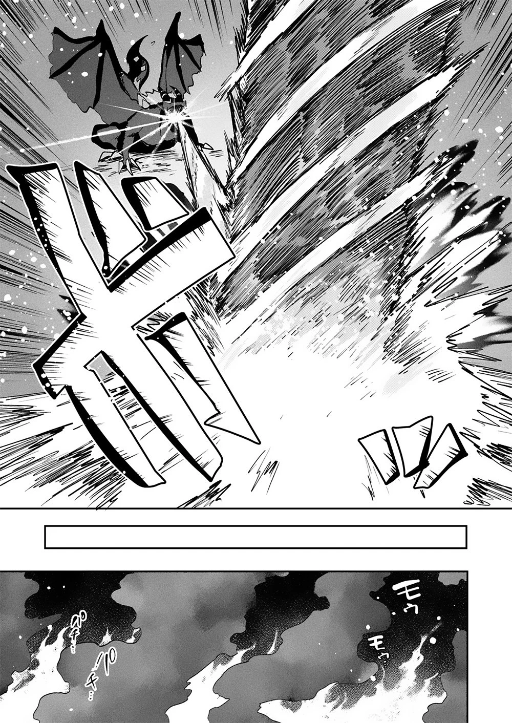 勇者として召喚されて30年、魔王を倒して元の世界に戻されたので今度は平穏に暮らしたい 第1話 - 19