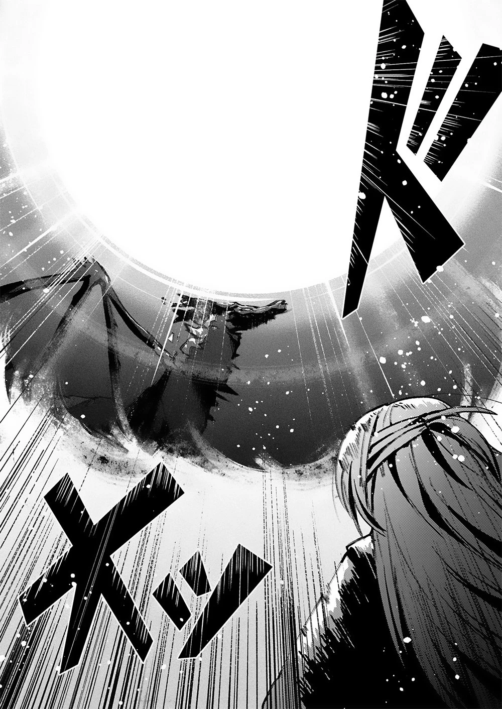 勇者として召喚されて30年、魔王を倒して元の世界に戻されたので今度は平穏に暮らしたい 第1話 - 23