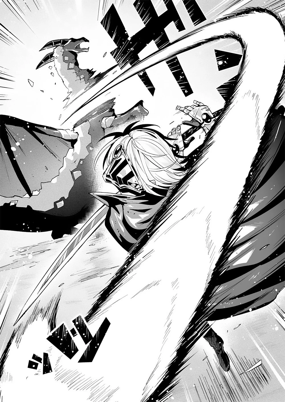 勇者として召喚されて30年、魔王を倒して元の世界に戻されたので今度は平穏に暮らしたい 第1話 - 29
