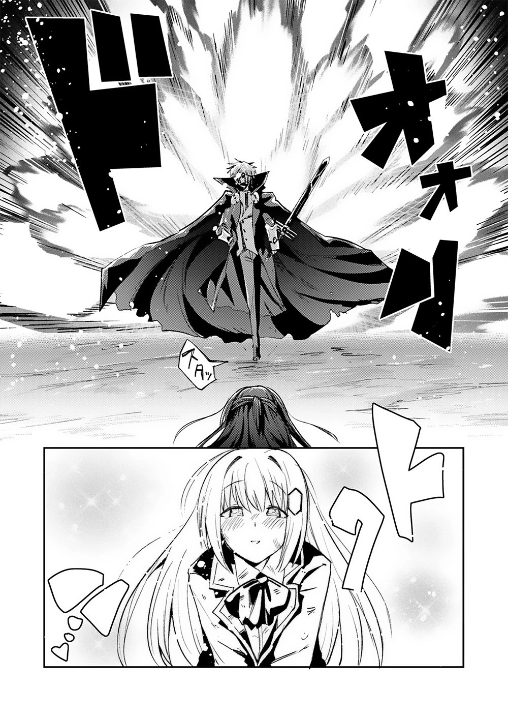 勇者として召喚されて30年、魔王を倒して元の世界に戻されたので今度は平穏に暮らしたい 第1話 - 30