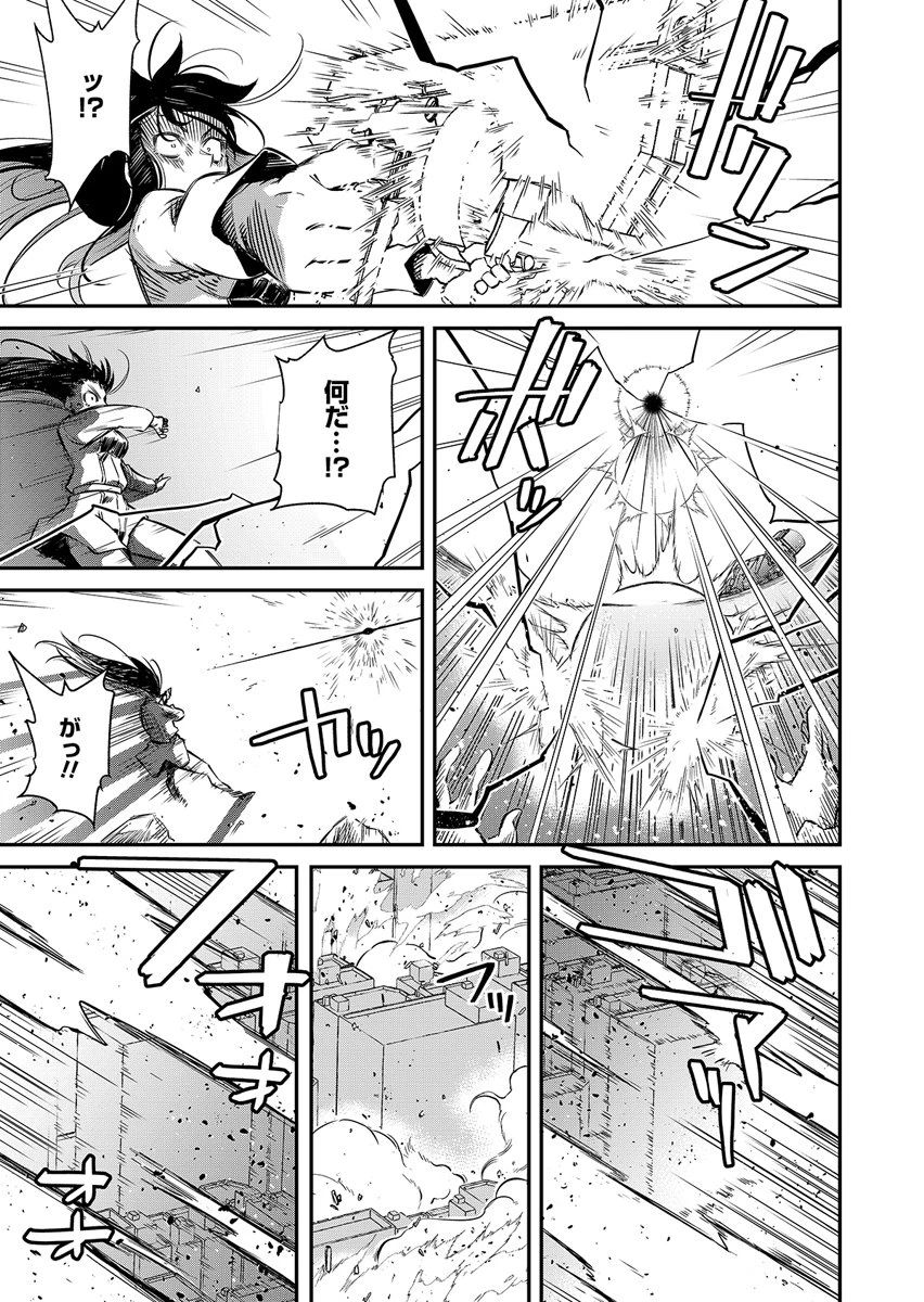 ガンナガン スパークリング 第1話 - 19