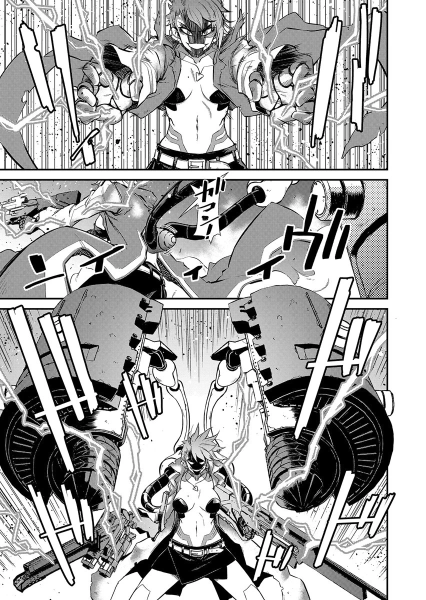 ガンナガン スパークリング 第1話 - 67