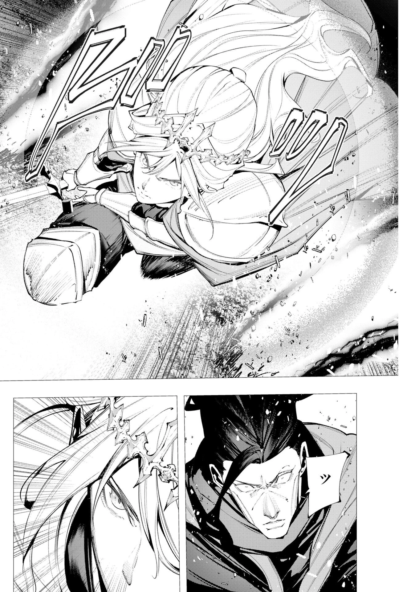 シリアルキラー異世界に降り立つ 異世界バトルロイヤル 第23話 - 5