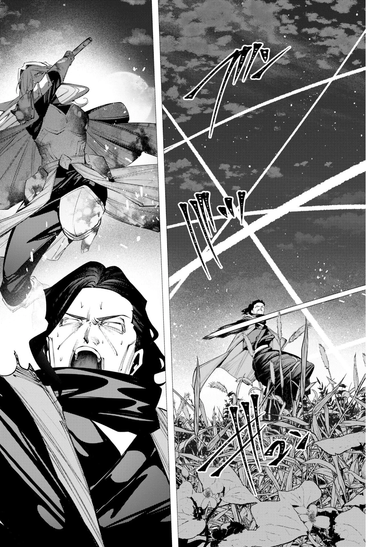 シリアルキラー異世界に降り立つ 異世界バトルロイヤル 第23話 - 31