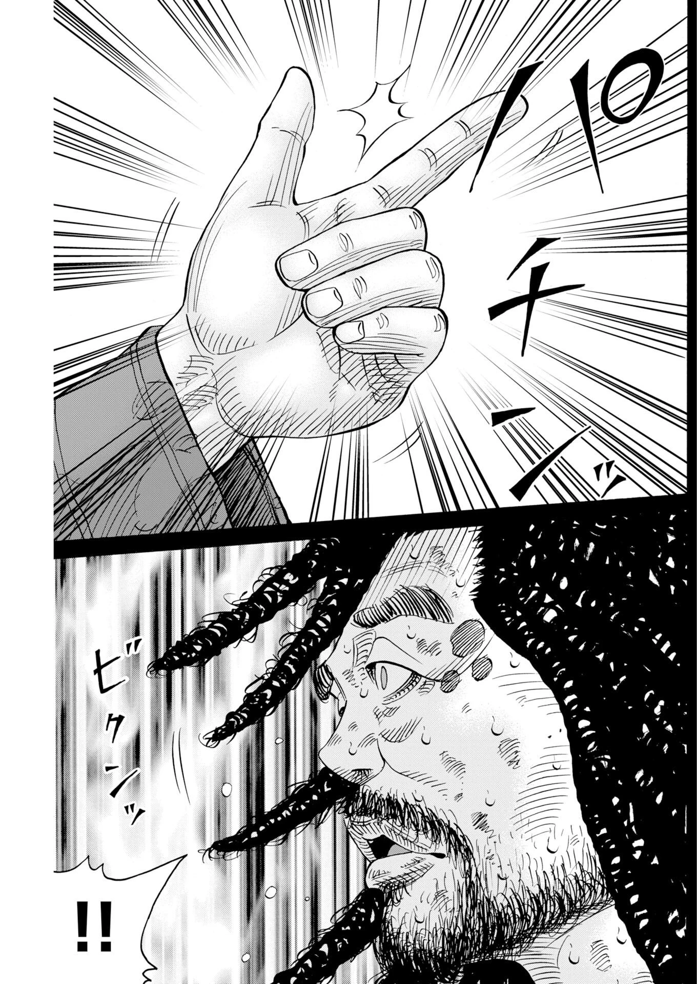 鬼門街KARMA 第81話 - 19