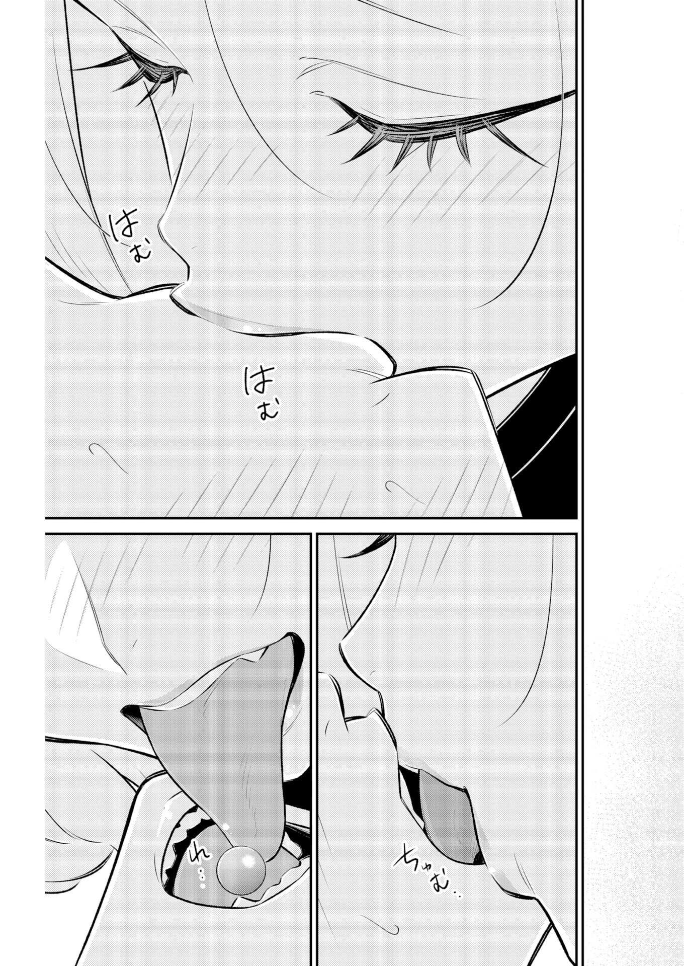 やんちゃギャルの安城さん 第229話 - 5