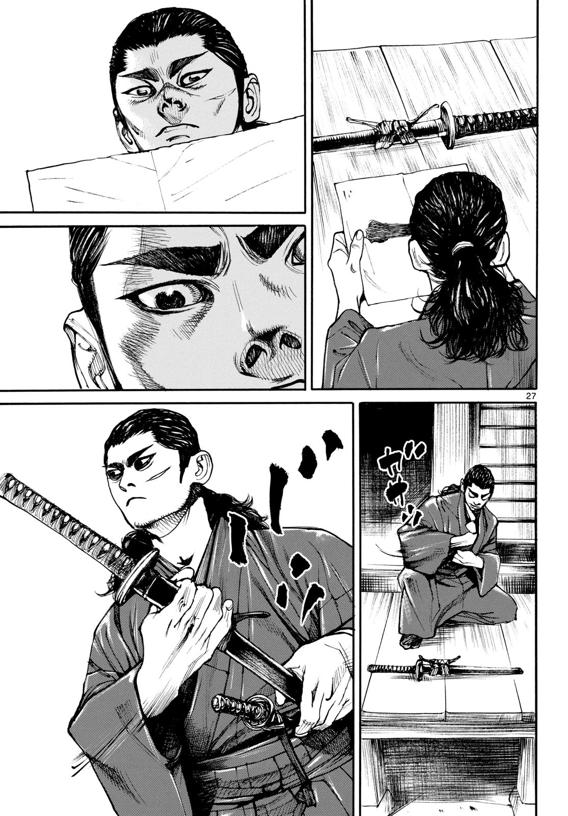 アサギロ～浅葱狼～ 第210話 - 27