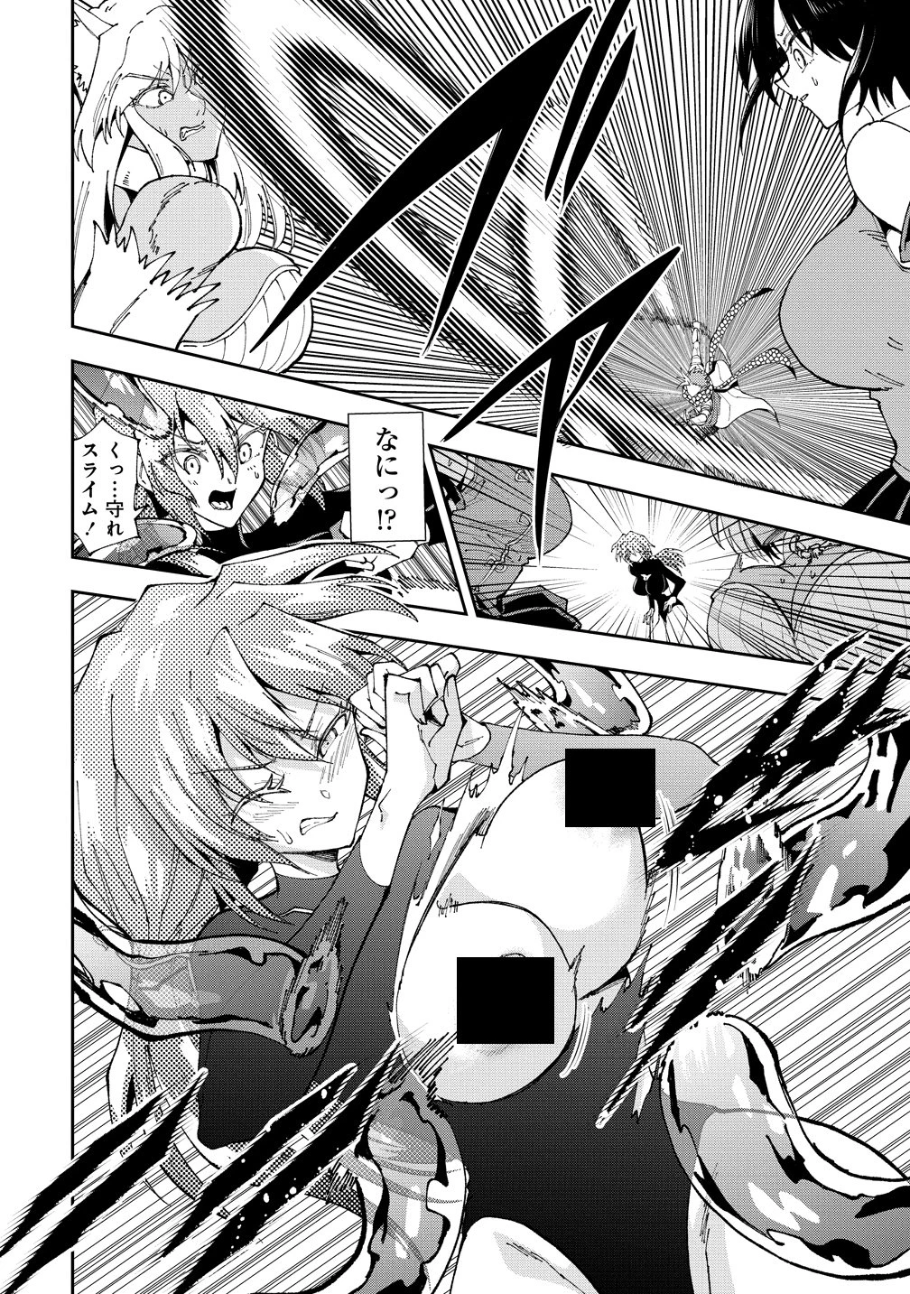 魔王の娘たちとまぐわえば強くなれるって本当ですか？ 第49話 - 6