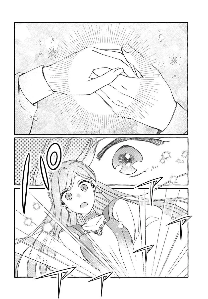 捨てられるはずの悪妻なのに冷徹侯爵様に溺愛されています 第7話 - 12