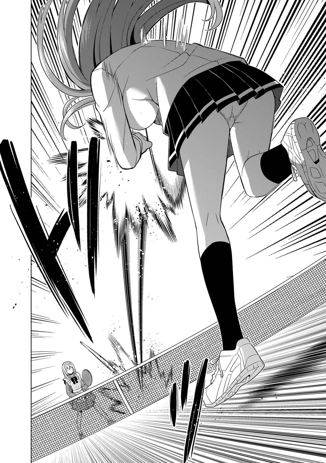僕のカノジョ先生 第67話 - 8