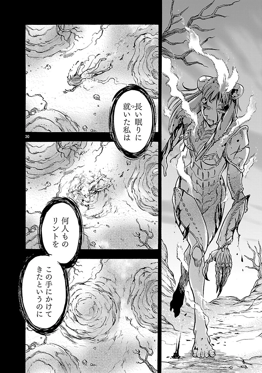仮面ライダークウガ 第36話 - 30
