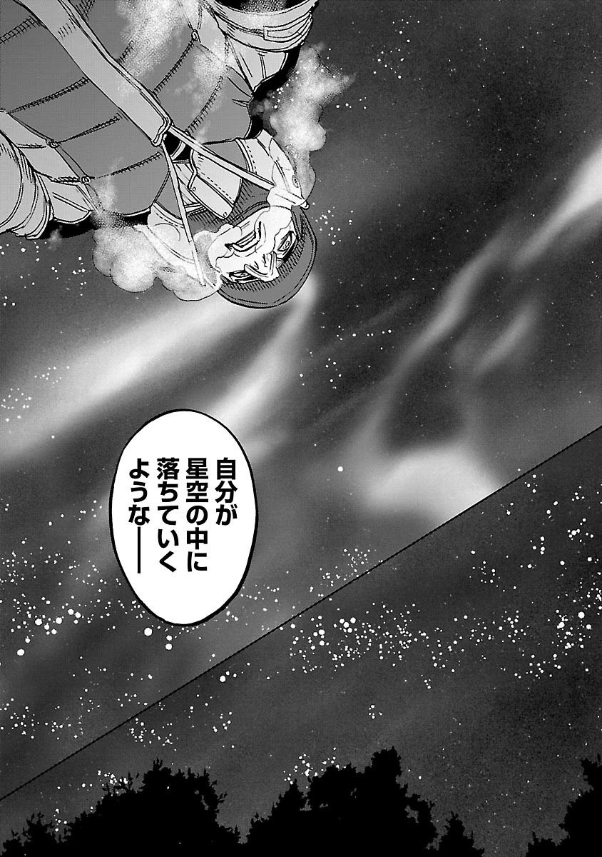 仮面ライダークウガ 第35話 - 41