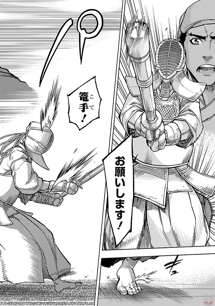 仮面ライダークウガ 第33話 - 24