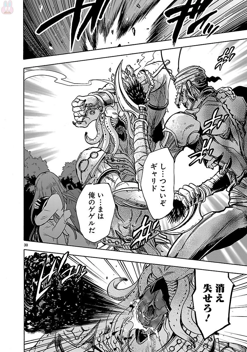 仮面ライダークウガ 第33話 - 30