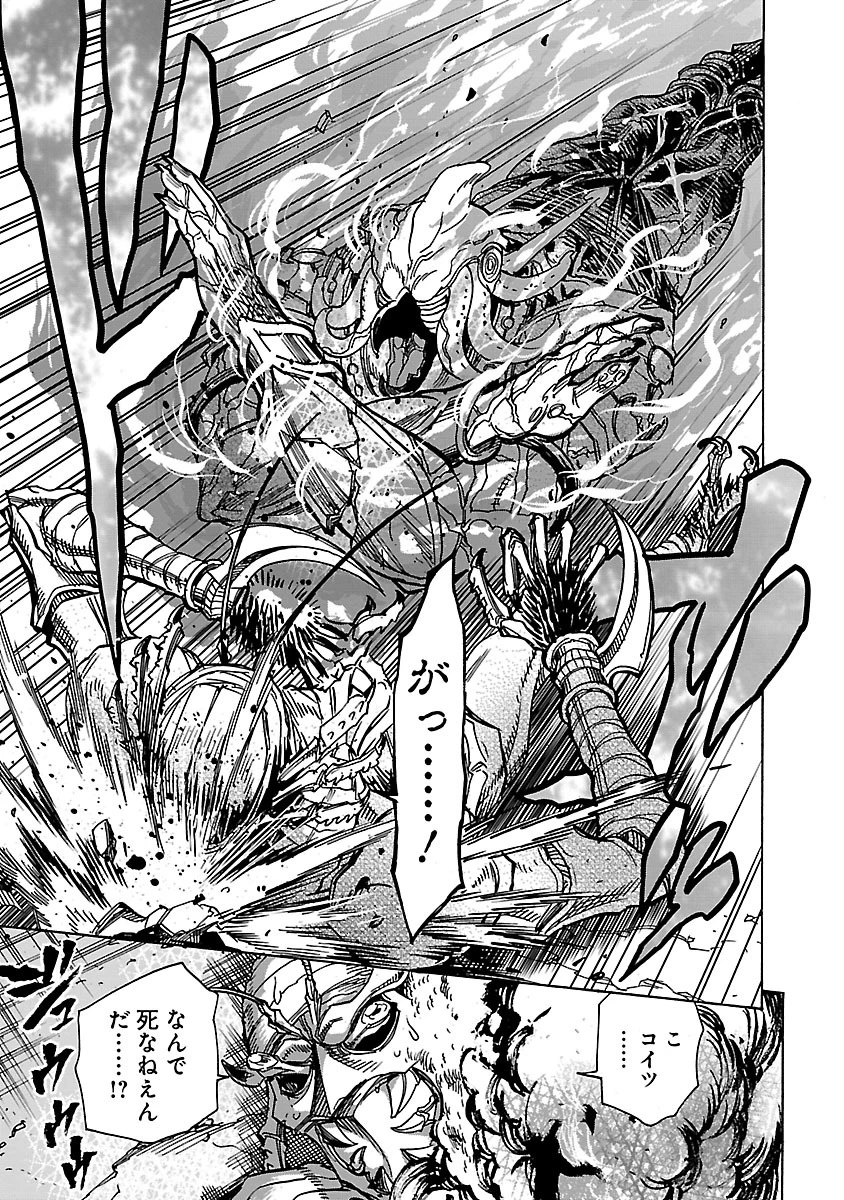 仮面ライダークウガ 第33話 - 43