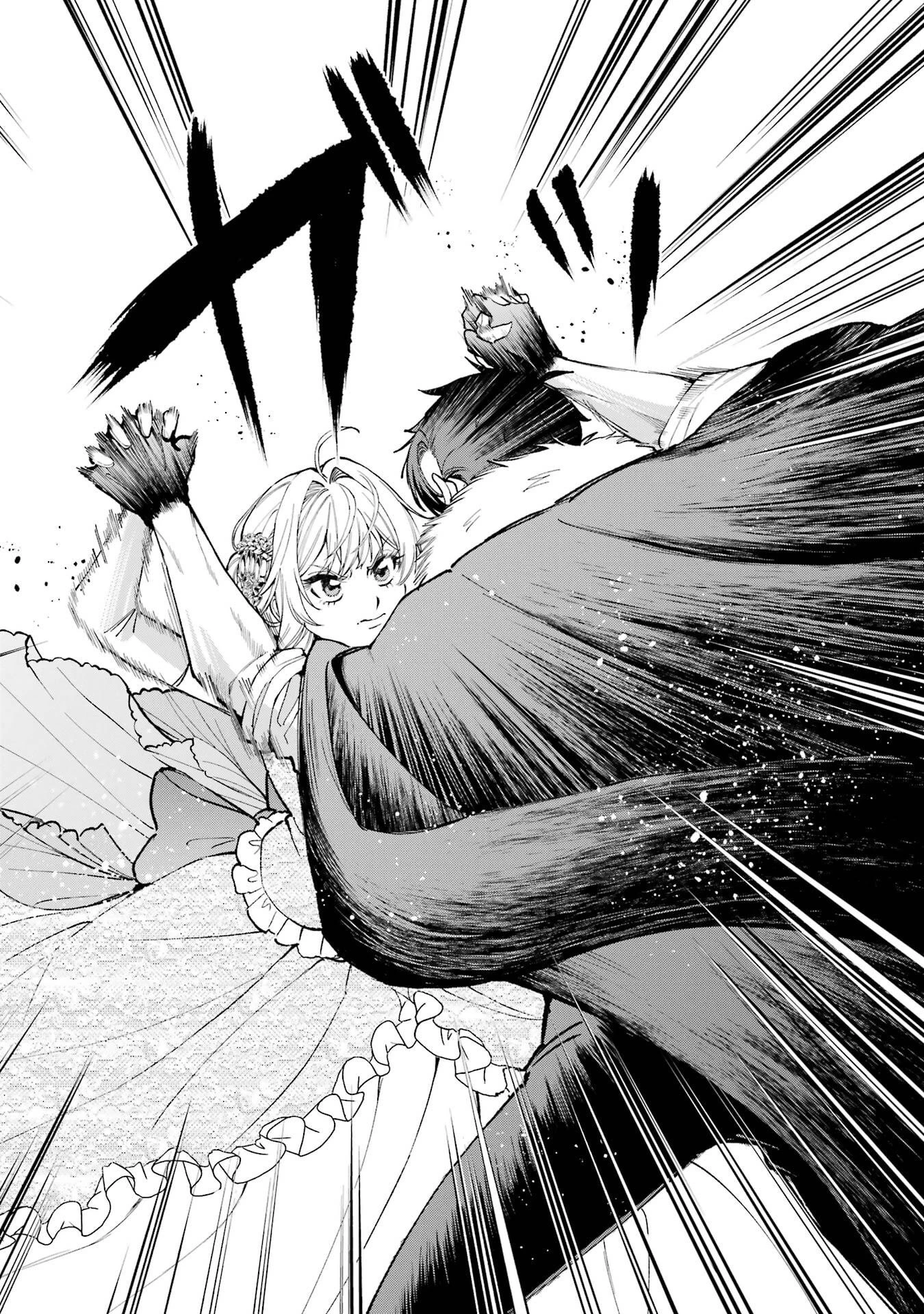 逃がした魚は大きかったが釣りあげた魚が大きすぎた件 第29話 - 8