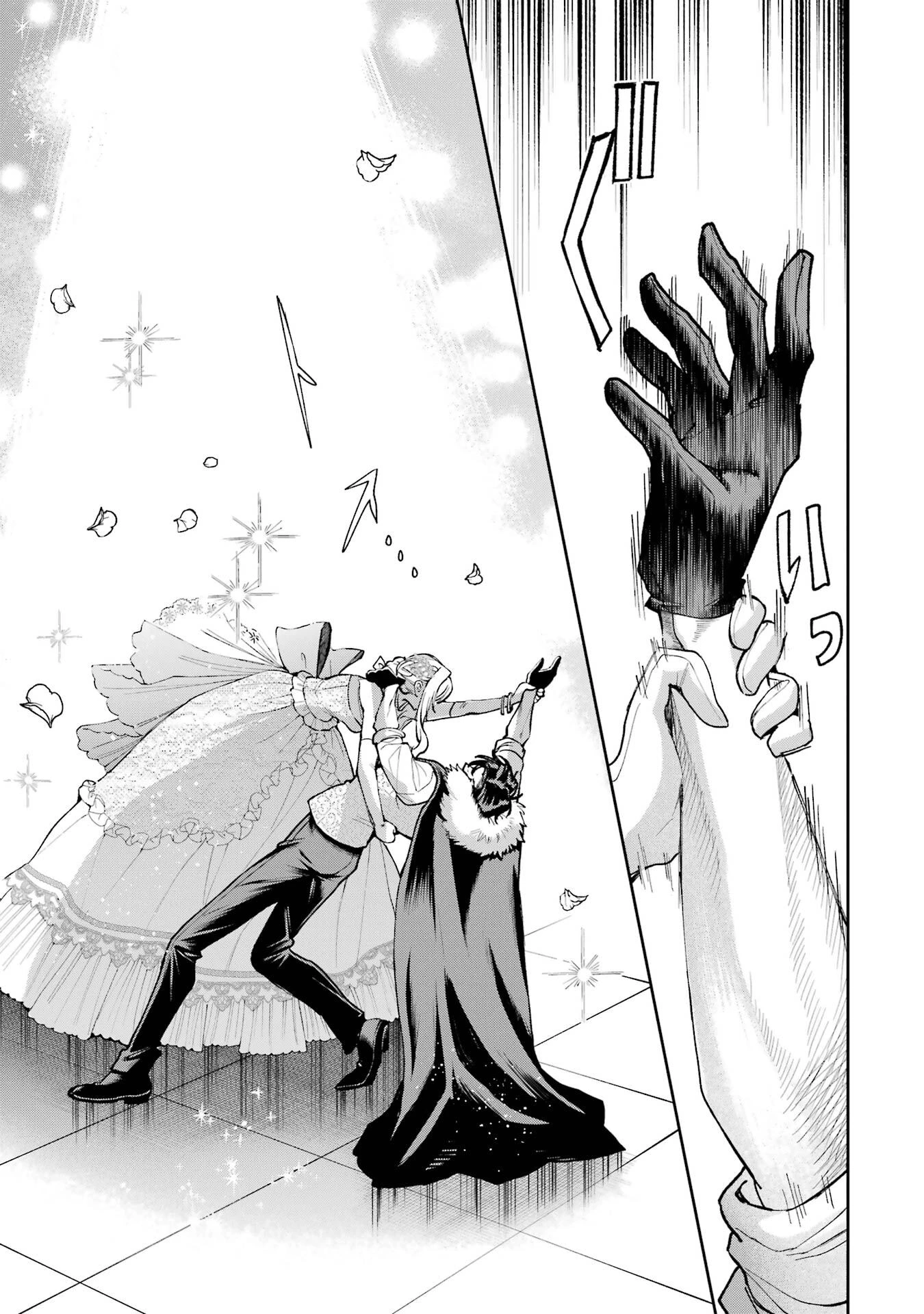 逃がした魚は大きかったが釣りあげた魚が大きすぎた件 第29話 - 13
