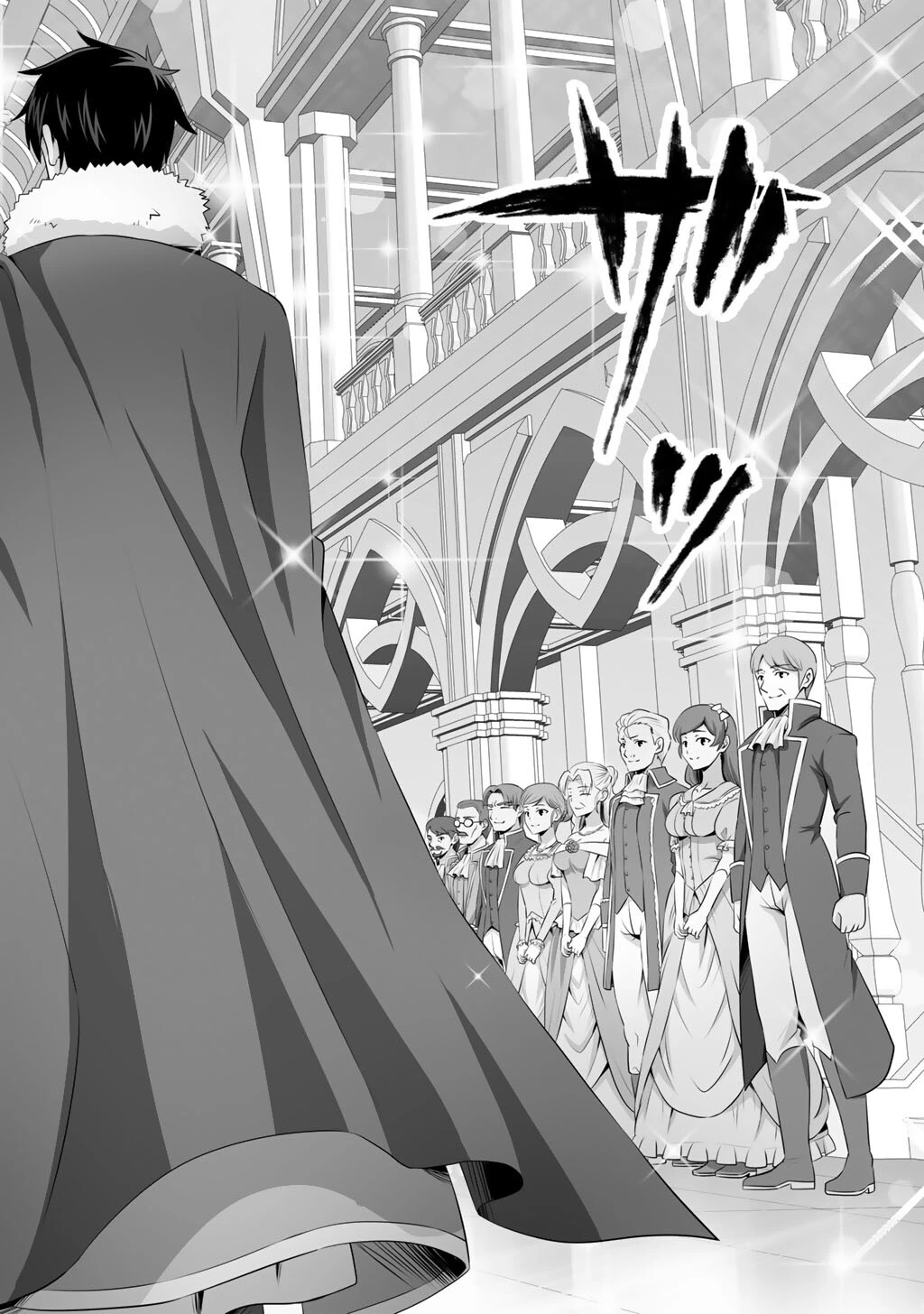 神の手違いで死んだらチートガン積みで異世界に放り込まれました 第62話 - 6